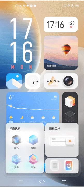 originos新系统什么时候可以用,originos体验最新