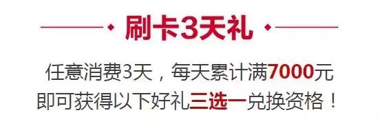 「打折情报局」五一节这几个羊毛活动不要错过