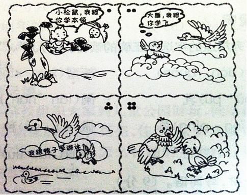 小学一二年级必考看图写话范文,二下看图写话100篇免费