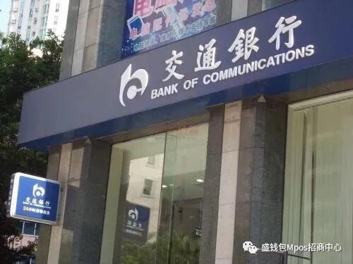 交通银行信用卡逾期了还会扣款吗,工商信用卡逾期了办工资卡会扣吗