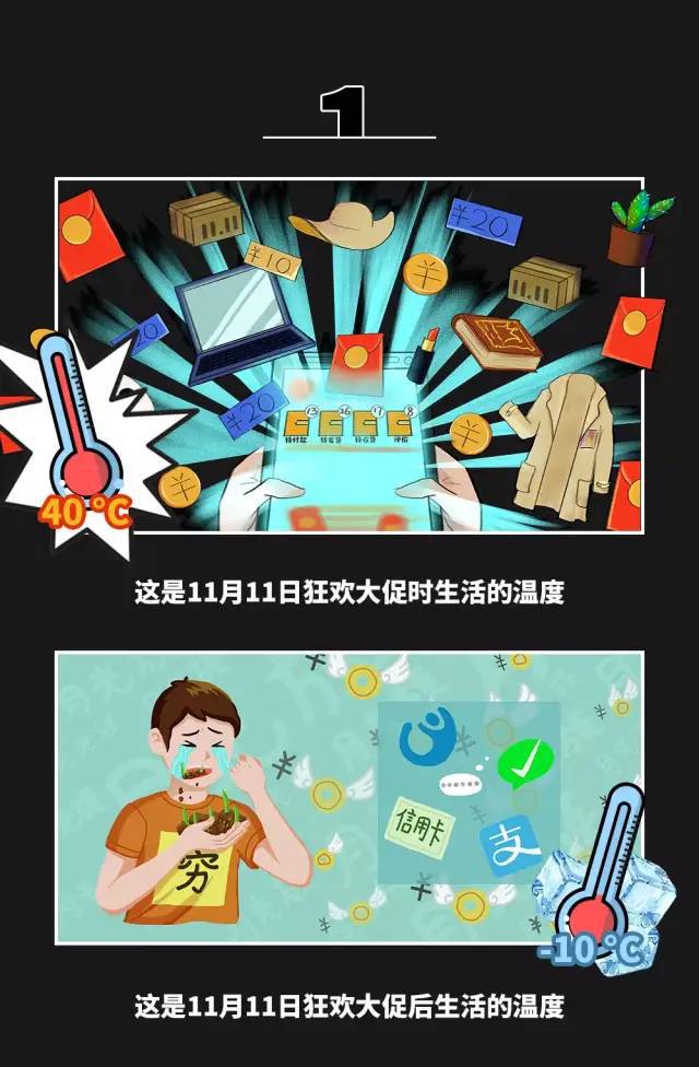 国货之光雄起,国货之光长安雄起