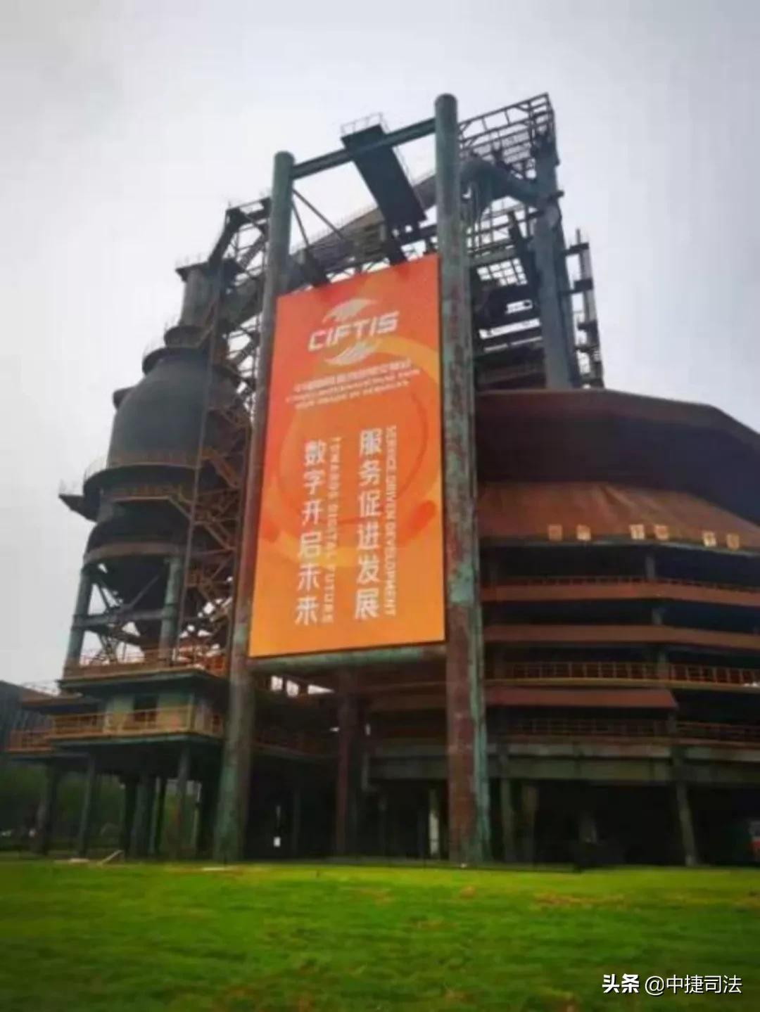 小司关注|这届“服贸会”，法律服务很有看点！