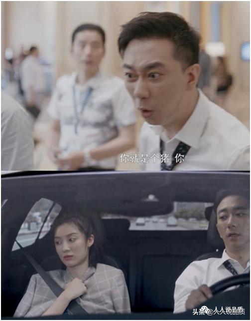 道貌岸然，刁难美女原来是深爱她