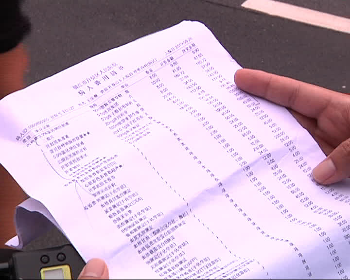 化验血收费1500元正常吗,查个血检验费1000多