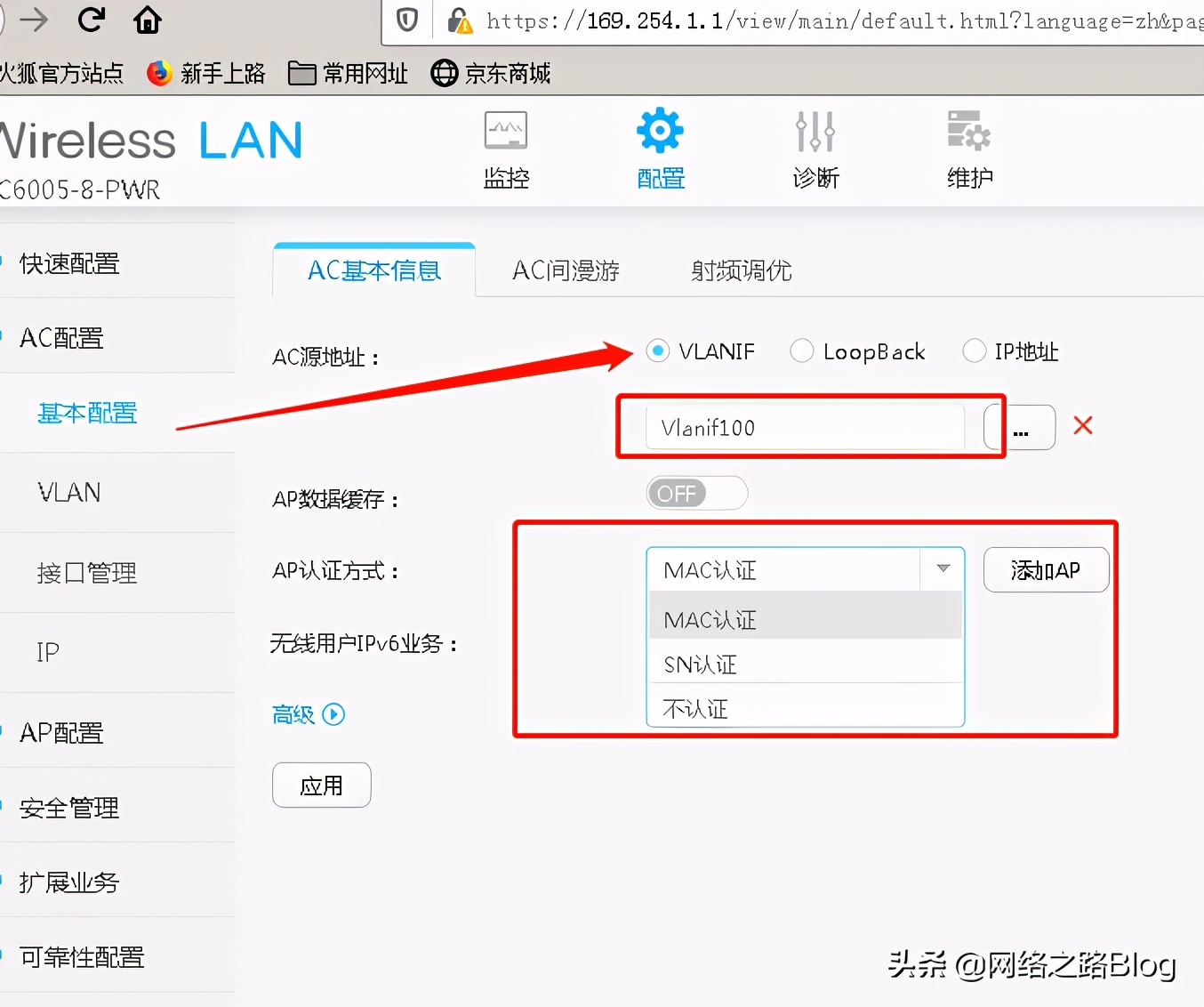 华为路由器与企业ap如何组网,华为企业级ap可以分多个wifi吗