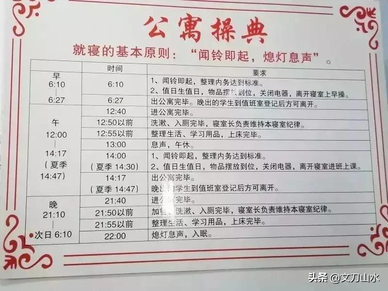 郑州枫杨外国语初中附近小区,郑州枫杨外国语学校优势