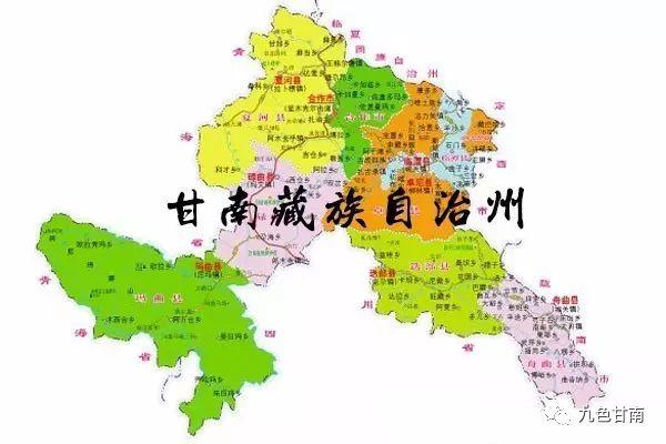 我不是小*藏西**，我是大甘南