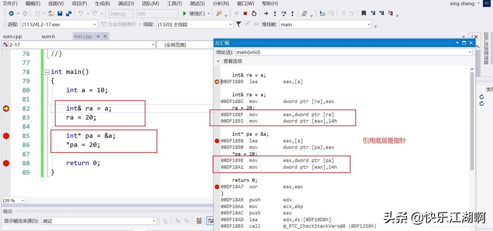 c++内联函数优缺点,c++函数入门基础知识