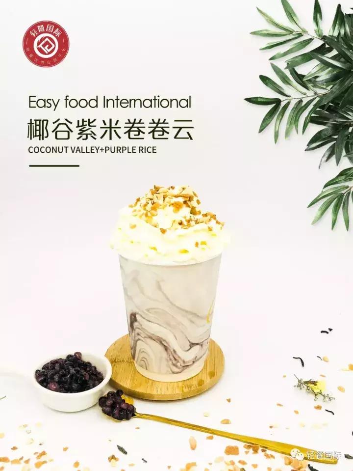 奶茶店人气必点海报设计,奶茶店海报简单大气