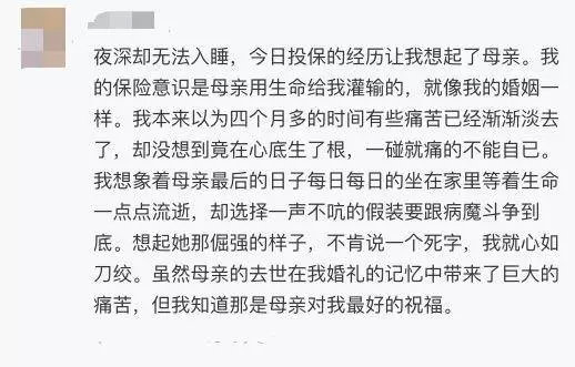 有必要入防癌险吗,穷了要不要买防癌险