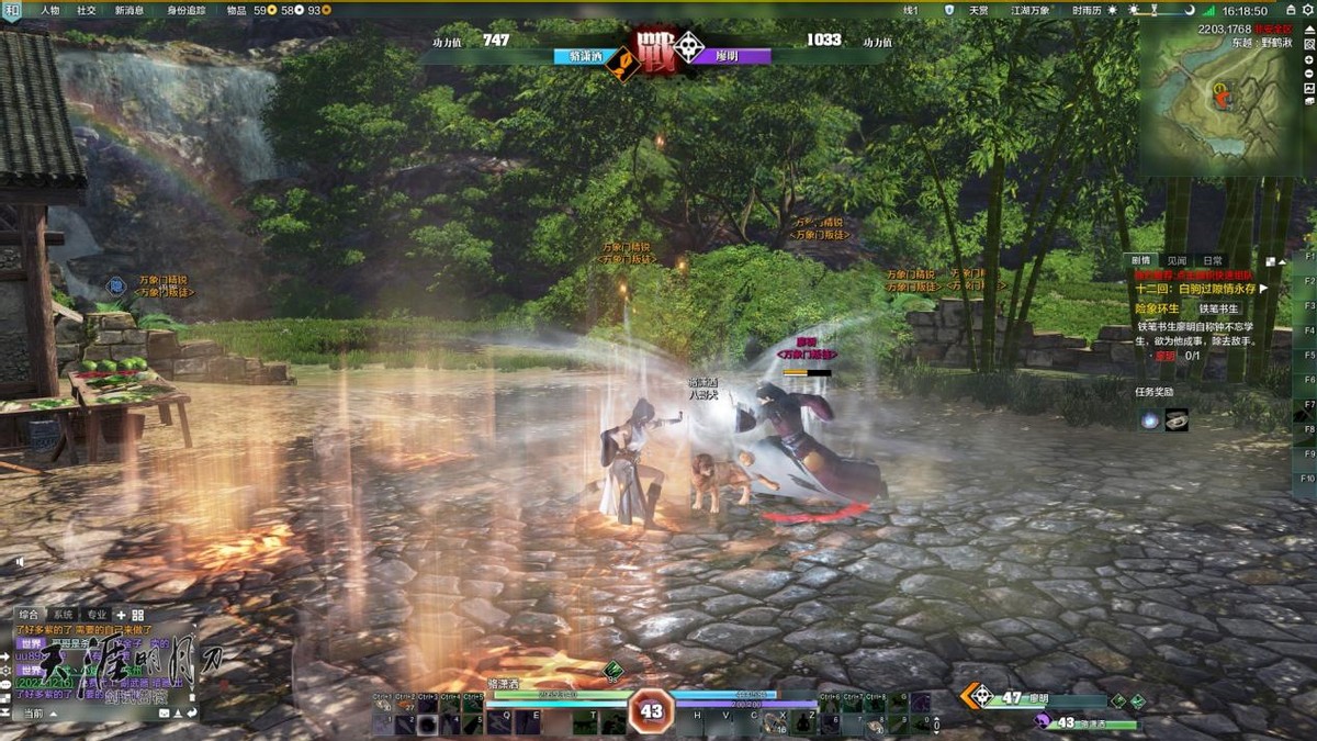 推荐10款好玩的武侠游戏，《武林志2》高度还原金庸笔下的江湖