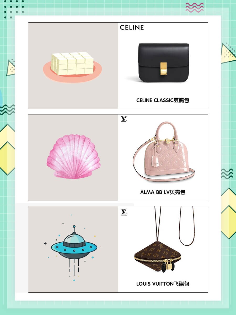 大牌包包行业黑话,有哪些黑色低调的大牌包