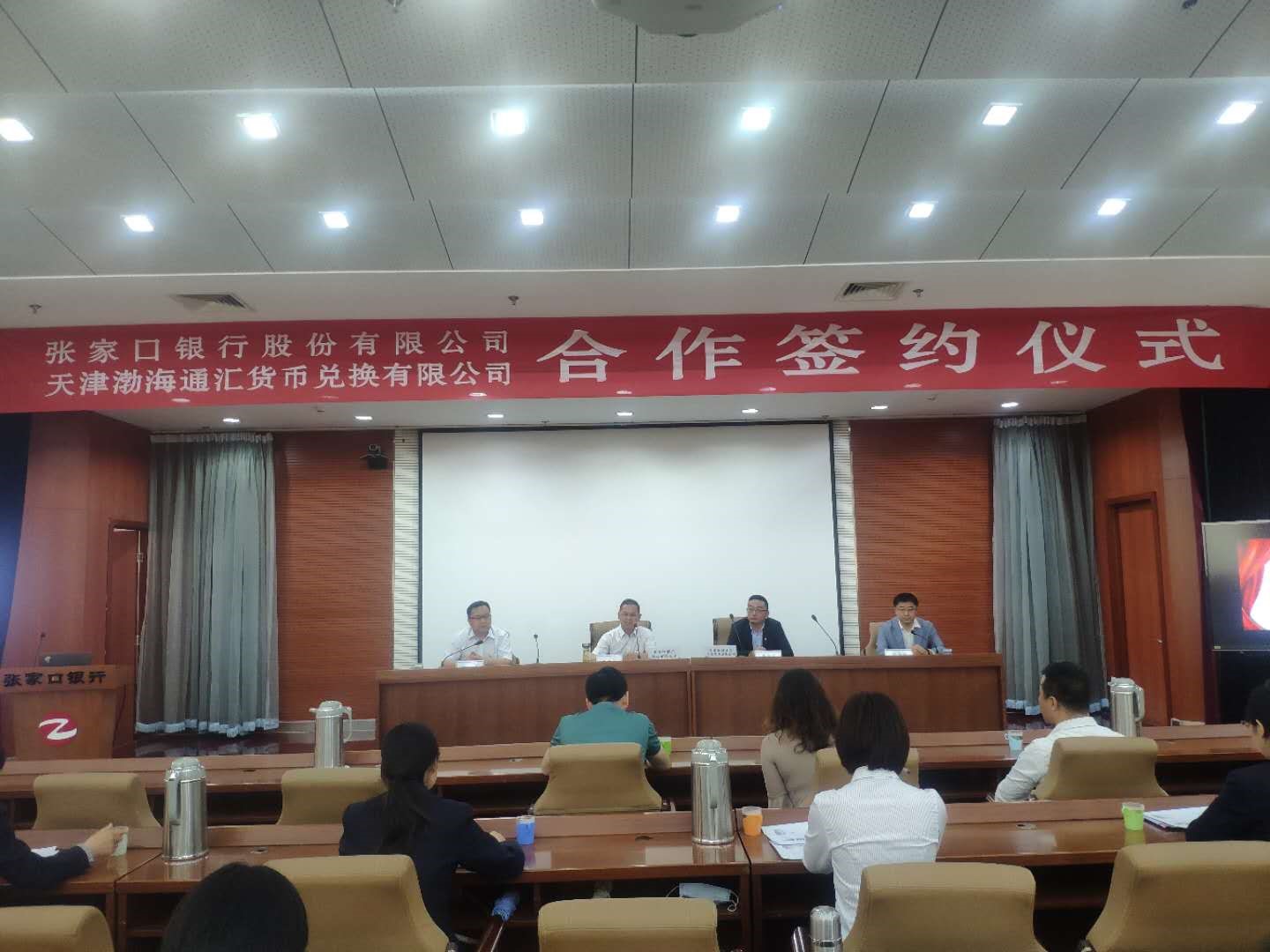 渤海通汇外币兑换史,渤海通汇外币兑换深圳