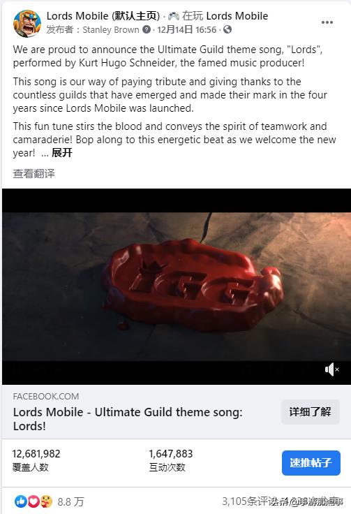 鐜╄浆娴峰绀句氦濯掍綋,鐜╄浆娴峰绀惧獟