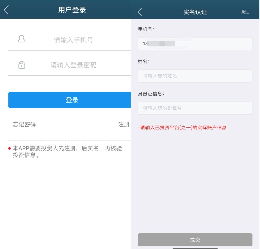 金融服务的平台,金融服务平台app下载