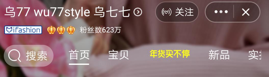 大四学姐店铺,大四学姐淘宝视频