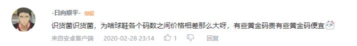 揭秘识货假一赔三这个“三”到底是什么？