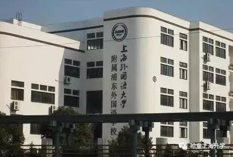 上海上外是哪几所学校,上外大学在全国排名多少