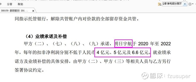 新研股份有前途吗,新研股份最新投资