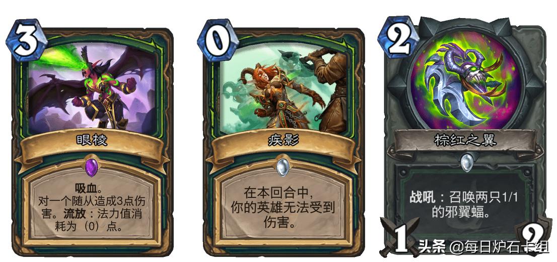 炉石传说恶魔猎手新版本推荐卡组,炉石恶魔猎手卡组推荐标准