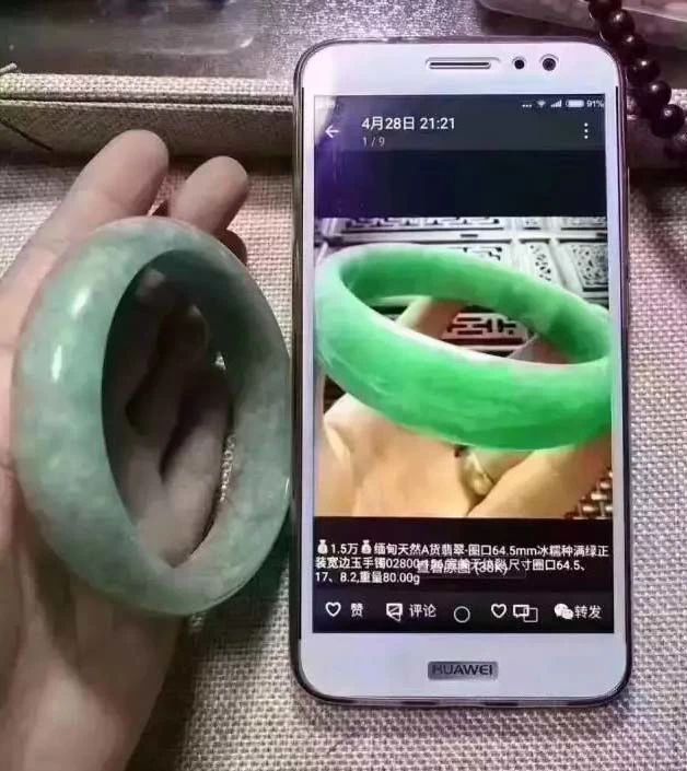直播间买玉手镯要谨慎,直播里的翡翠原石可以买吗