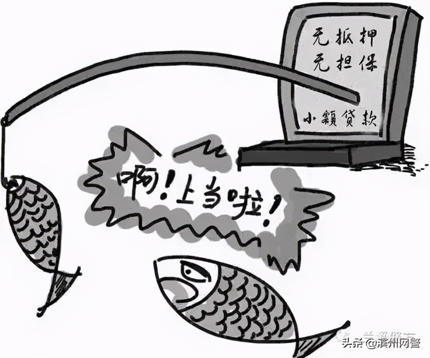 电信诈骗的几个常识,电信诈骗都有哪些新套路