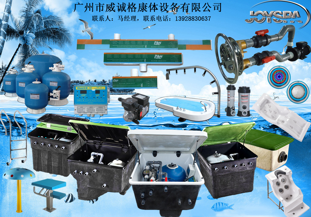 卡丹丽泳池水疗,卡丹丽泳池使用方法