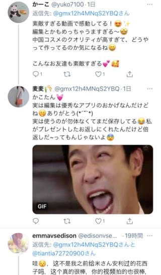 花西子走的什么路线,花西子进军欧洲市场