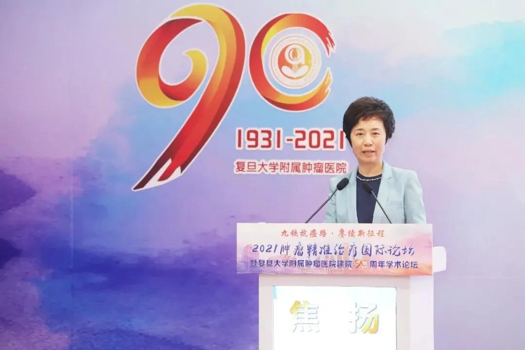 复旦大学附属肿瘤医院肿瘤排名,复旦大学附属肿瘤医院检查肿瘤