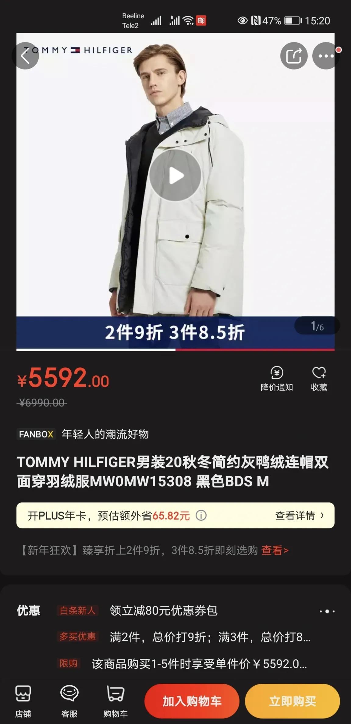 今天在俄罗斯捡了个漏