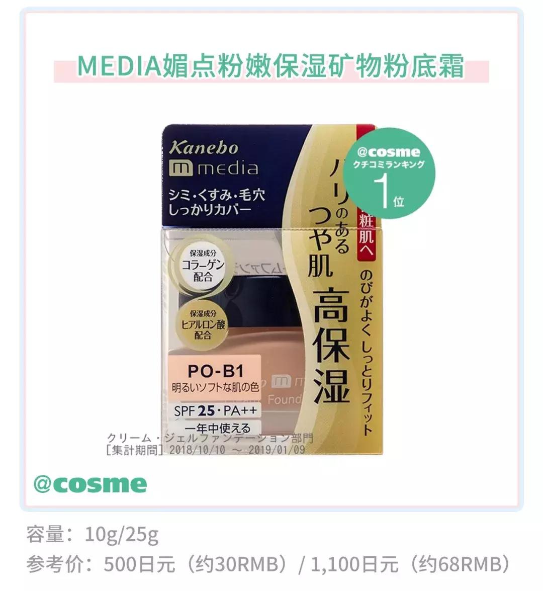 日本佳丽宝旗下品牌,日本佳丽宝产品如何