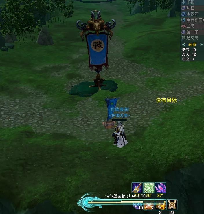 剑网3苍云地图任务,剑网3丐帮和苍云