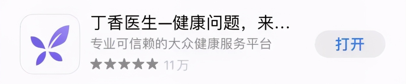 推荐5个新手爸妈必备的宝藏app,养娃必备哪个app