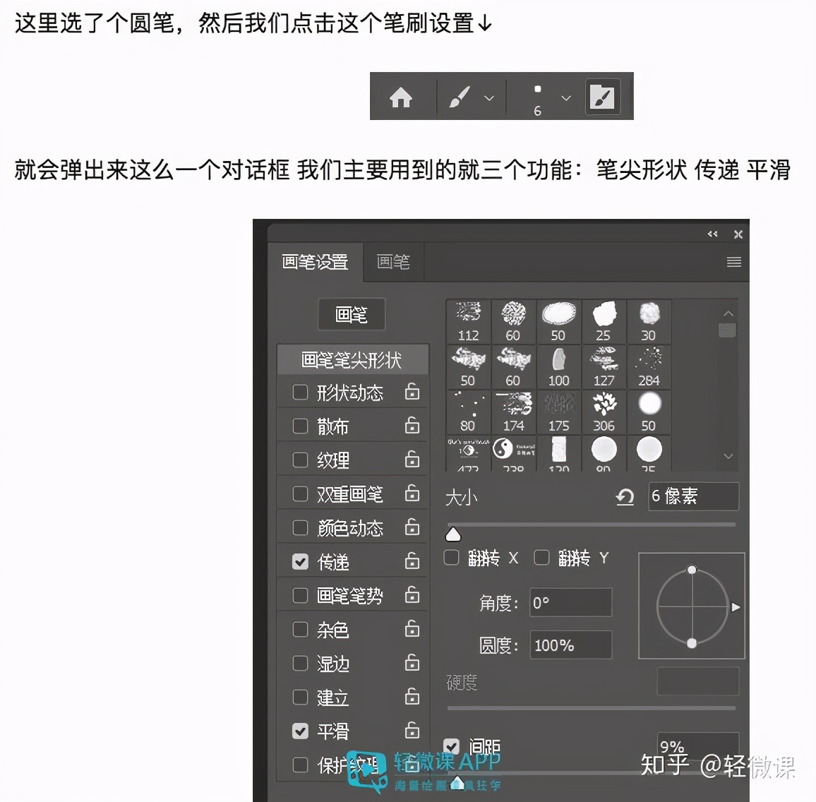 板绘很难画吗,板绘为什么你画的脸这么难看