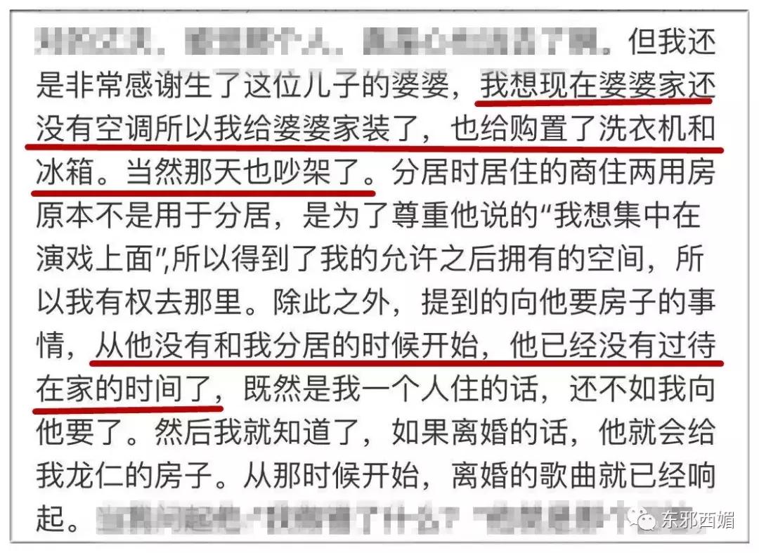 嫌弃老婆身材不好的人怎么办,嫌弃老婆身材不好怎么办