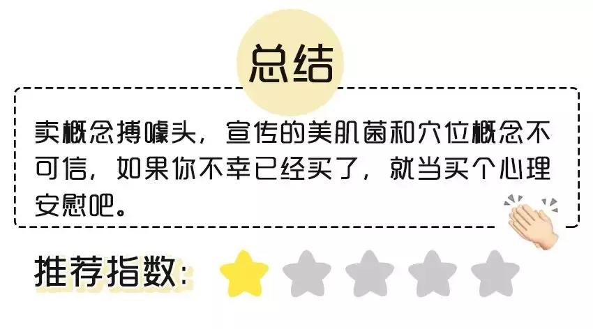 药监局化妆品抽检质量公布爆款网红面膜激素超标？！速看避雷