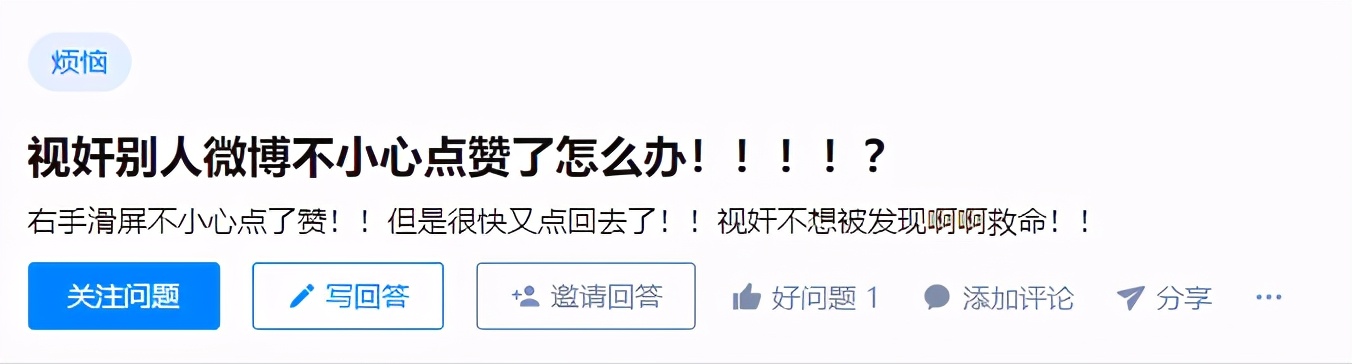忍不住看前任社交圈,放不下前任的朋友圈的行为