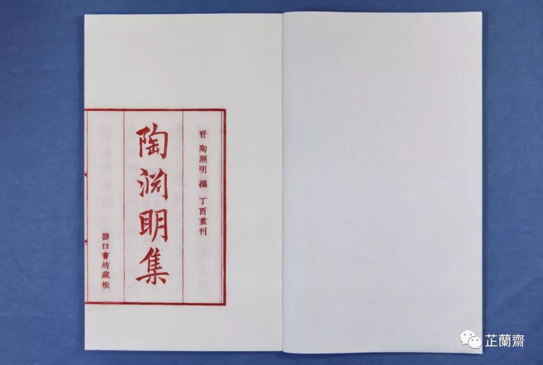 2019年7月师友赠书录(中)韦力撰