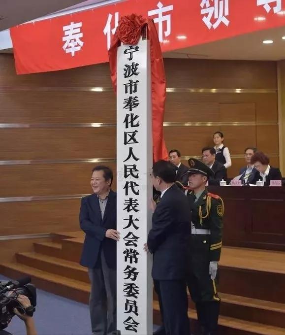 奉化新城好还是杭州湾新区好,奉化杭州湾新区