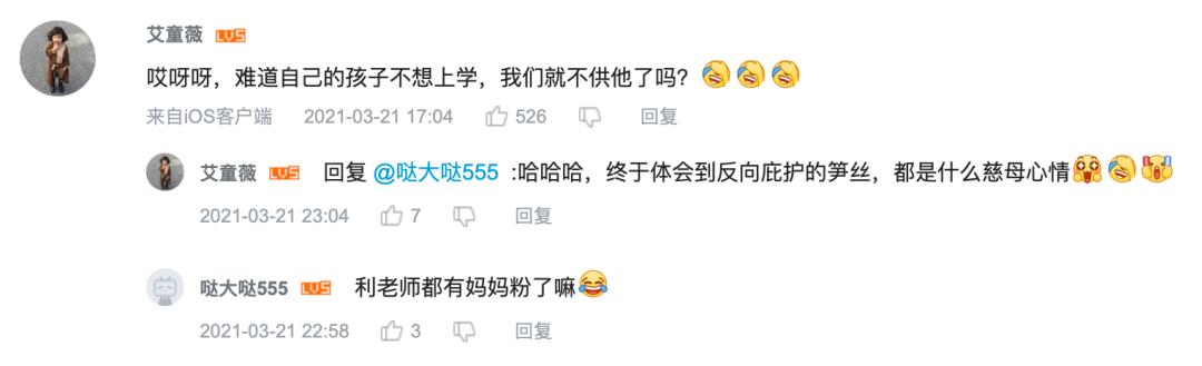 利路修最后成团出道了吗,利路修出道以来有多少个热搜