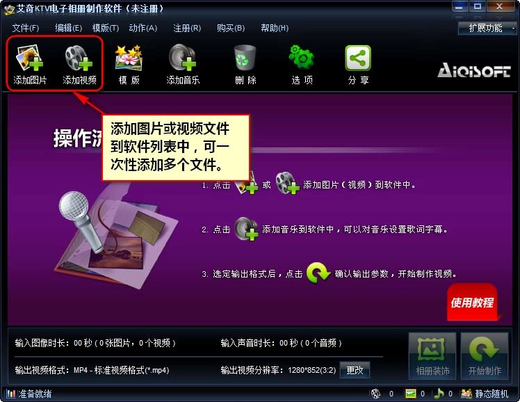 视频制作软件哪个好用,照片视频制作软件哪个好