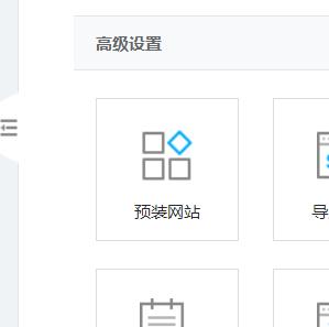 wordpress建站详细步骤,wordpress博客建站导航栏
