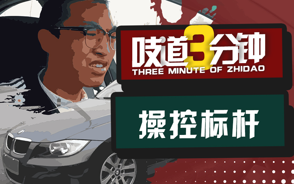 宝马最近机油问题,入手宝马车