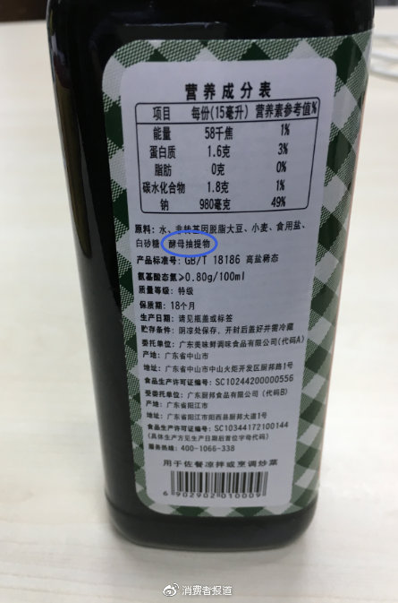 厨邦酱油种类及区别,厨邦最好的酱油是哪一款