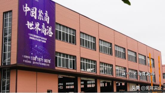 浅析五金的发展趋势，展望温州产业未来