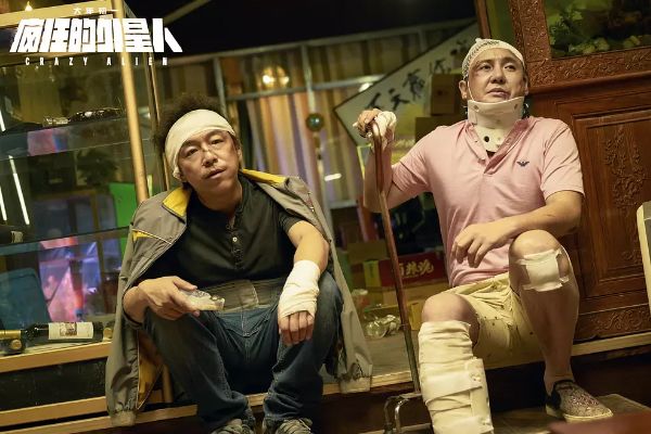 2019年春节档票房前十名 (2019春节档票房走势)