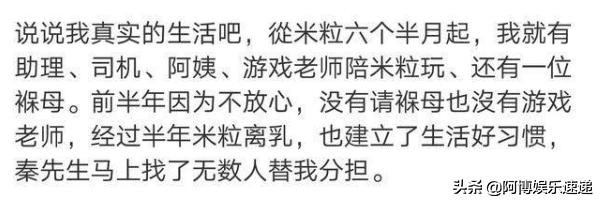 从全网黑到全网赞,从被全网骂到马甲线女神