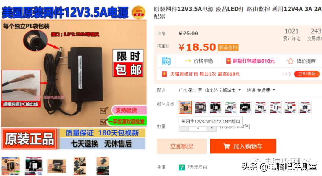 捡垃圾2021年6月（下）