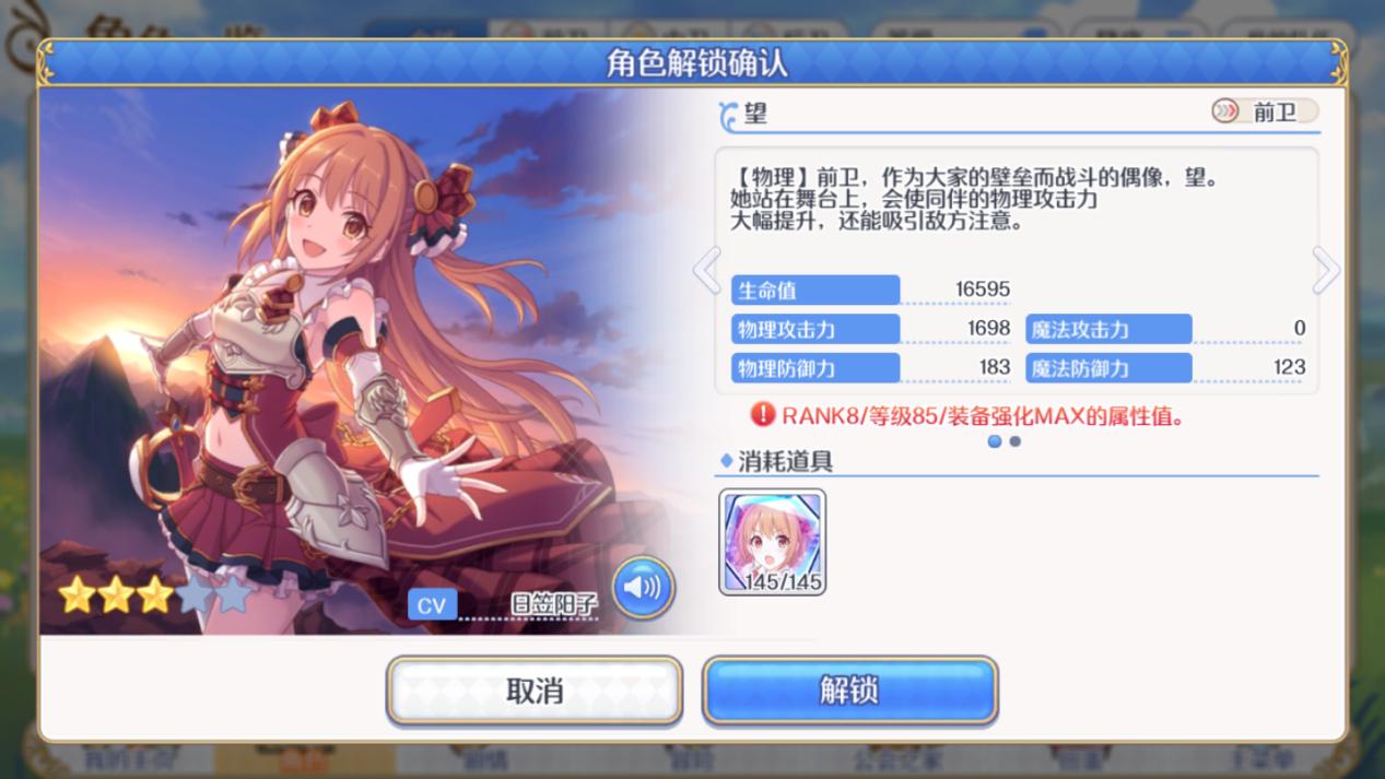 公主连结可以入坑吗,公主连结新手入坑教学