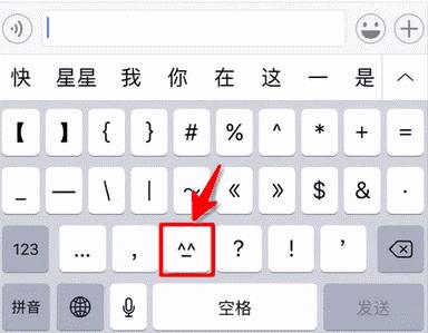 iphone原生输入法和各大输入法,iphone原生输入法使用方法